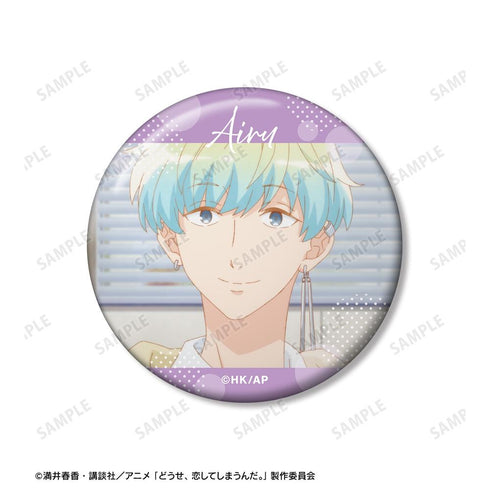 『どうせ、恋してしまうんだ。』和泉 藍 場面写缶バッジ2個セット【202512再販】