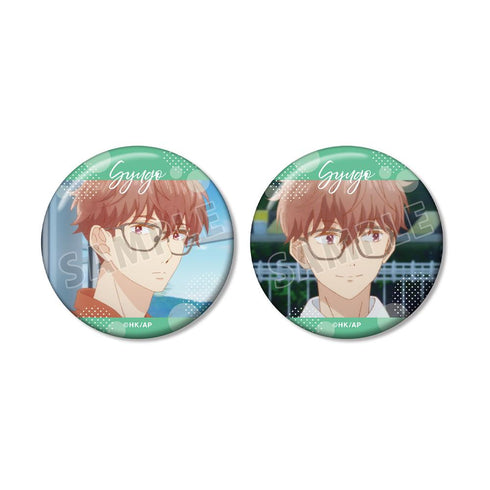 『どうせ、恋してしまうんだ。』星川周吾 場面写缶バッジ2個セット【202512再販】