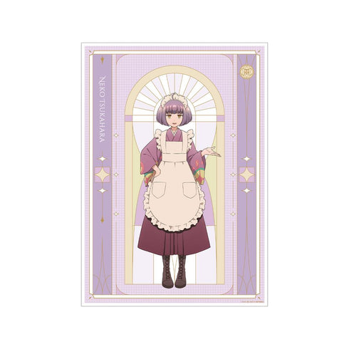 『誰ソ彼ホテル』塚原音子 A3マット加工ポスター
