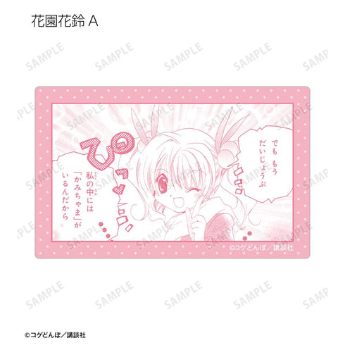 『かみちゃまかりん』トレーディング原作コマカードステッカー(単位/BOX)