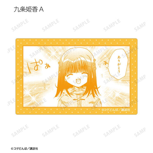『かみちゃまかりん』トレーディング原作コマカードステッカー(単位/BOX)