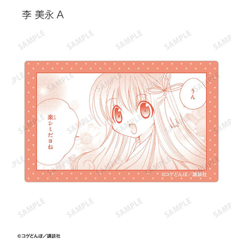 『かみちゃまかりん』トレーディング原作コマカードステッカー(単位/BOX)