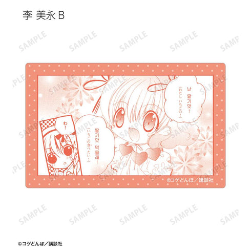 『かみちゃまかりん』トレーディング原作コマカードステッカー(単位/BOX)