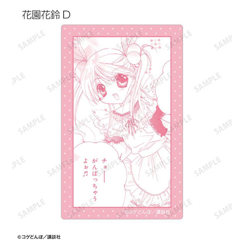 『かみちゃまかりん』トレーディング原作コマカードステッカー(単位/BOX)