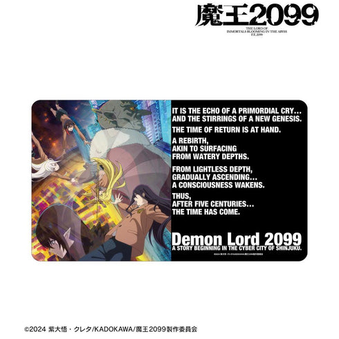 『魔王2099』マルチデスクマット