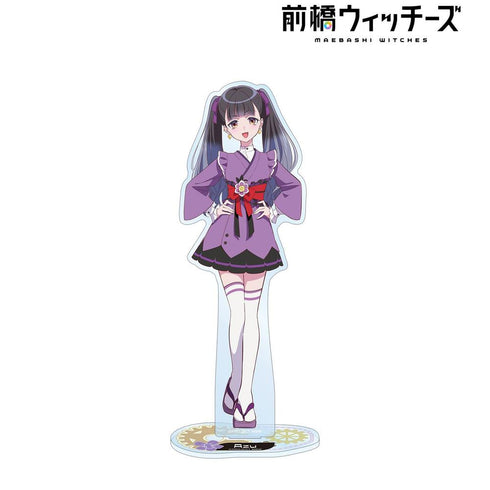 『前橋ウィッチーズ』新里アズ BIGアクリルスタンド【202607再販】