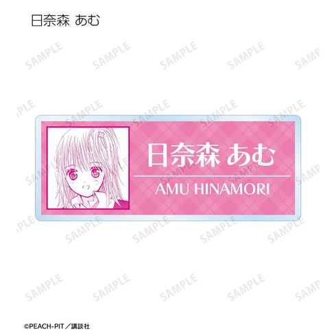 『しゅごキャラ!』トレーディング原作コマアクリルネームプレート(単位/BOX)【202606再販】