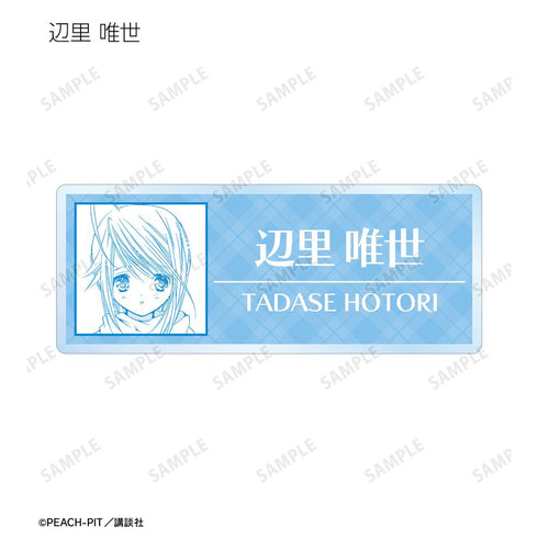 『しゅごキャラ!』トレーディング原作コマアクリルネームプレート(単位/BOX)【202601再販】