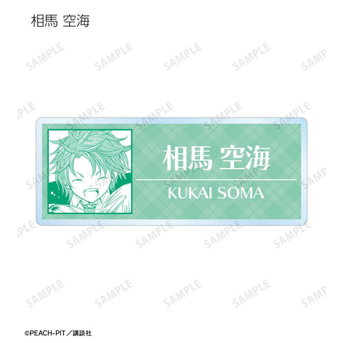 『しゅごキャラ!』トレーディング原作コマアクリルネームプレート(単位/BOX)【202601再販】