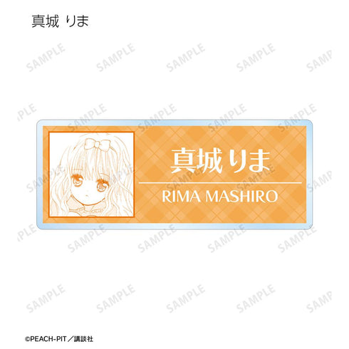 『しゅごキャラ!』トレーディング原作コマアクリルネームプレート(単位/BOX)【202601再販】