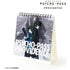 『PSYCHO-PASS サイコパス PROVIDENCE』日めくりカレンダー