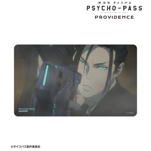 『PSYCHO-PASS サイコパス PROVIDENCE』宜野座 伸元 場面写マルチデスクマット