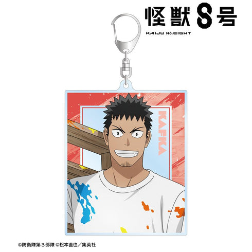 『怪獣8号』描き下ろし 日比野カフカ ペイントスタイルver. BIGアクリルキーホルダー