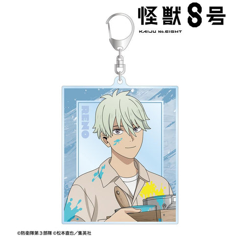 『怪獣8号』描き下ろし 市川レノ ペイントスタイルver. BIGアクリルキーホルダー
