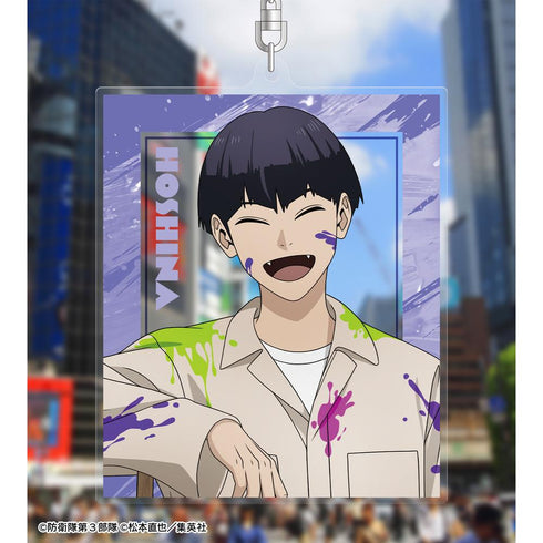 『怪獣8号』描き下ろし 保科宗四郎 ペイントスタイルver. BIGアクリルキーホルダー