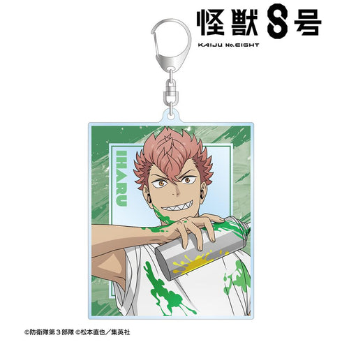 『怪獣8号』描き下ろし 古橋伊春 ペイントスタイルver. BIGアクリルキーホルダー