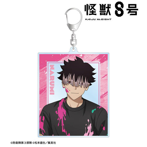 『怪獣8号』描き下ろし 鳴海弦 ペイントスタイルver. BIGアクリルキーホルダー