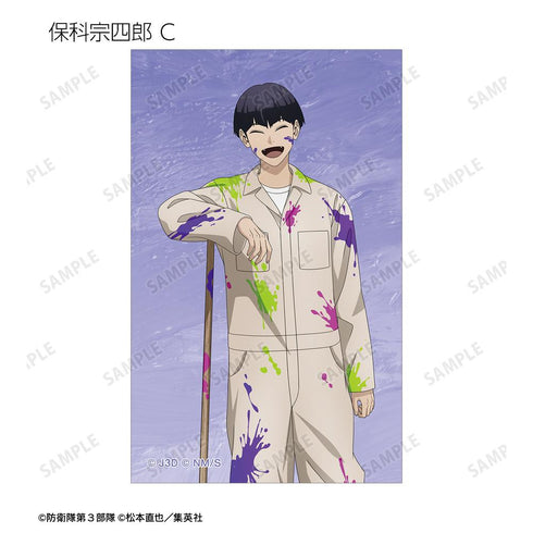 『怪獣8号』描き下ろし ペイントスタイルver. トレーディングイラストカード(単位/BOX)