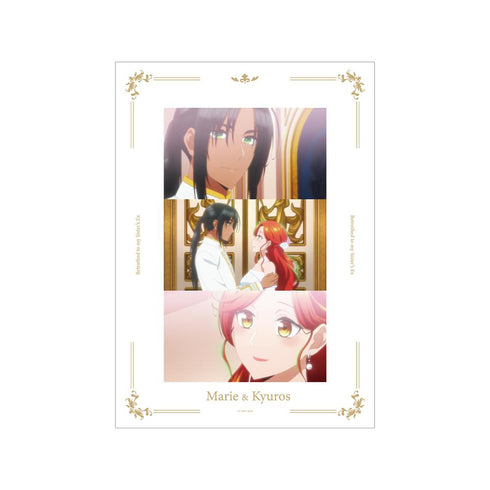 『ずたぼろ令嬢は姉の元婚約者に溺愛される』マリー&キュロス 場面写A3マット加工ポスター