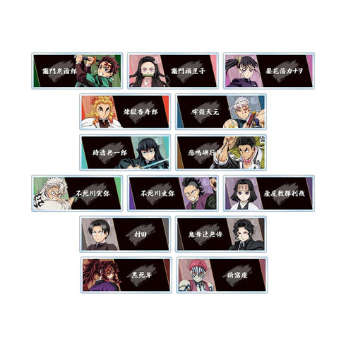 『鬼滅の刃』トレーディングアクリルネームプレート ver.A(単位/BOX)