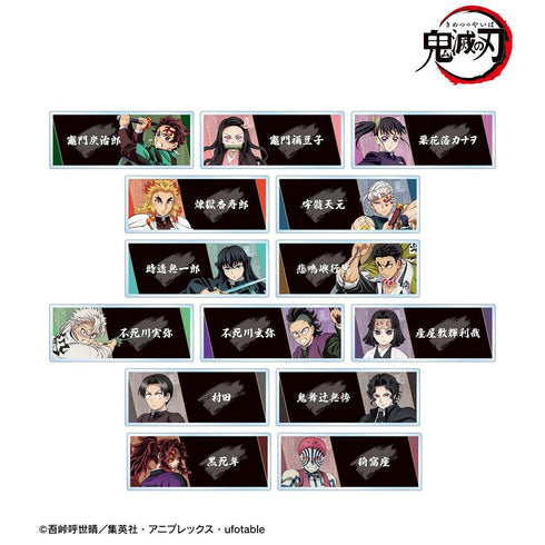 《鬼灭之刃》亚克力收藏名牌 ver.A(单位/盒)【202608再版】