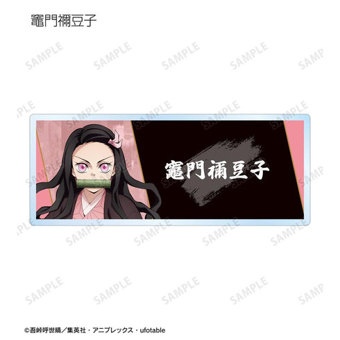 《鬼灭之刃》亚克力收藏名牌 ver.A(单位/盒)【202608再版】