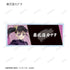 《鬼灭之刃》亚克力收藏名牌 ver.A(单位/盒)【202608再版】