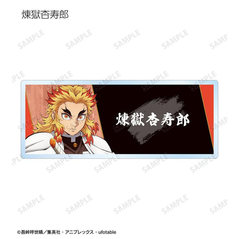《鬼灭之刃》亚克力收藏名牌 ver.A(单位/盒)【202608再版】