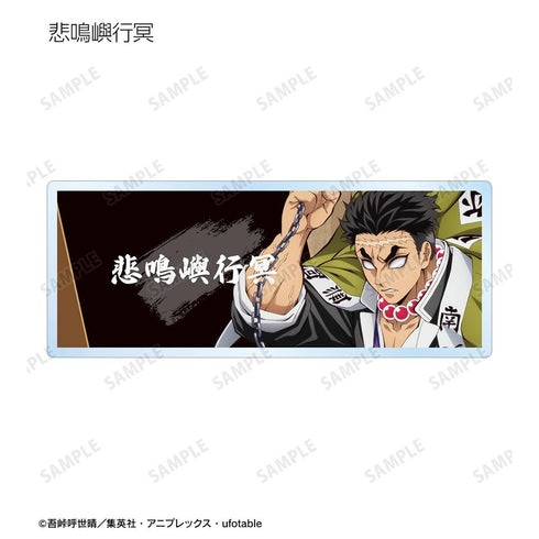 《鬼灭之刃》亚克力收藏名牌 ver.A(单位/盒)【202608再版】