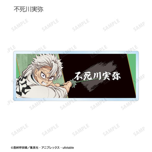 『鬼滅の刃』トレーディングアクリルネームプレート ver.A(単位/BOX)