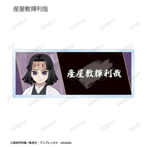 《鬼灭之刃》亚克力收藏名牌 ver.A(单位/盒)【202608再版】