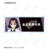 《鬼灭之刃》亚克力收藏名牌 ver.A(单位/盒)【202608再版】