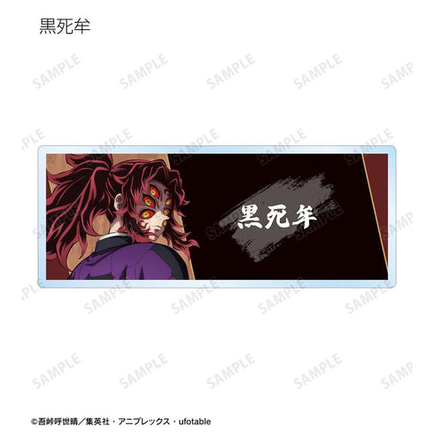 《鬼灭之刃》亚克力收藏名牌 ver.A(单位/盒)【202608再版】