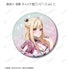 『その着せ替え人形は恋をする』千種みのりイラスト トレーディングマット缶バッジ(単位/BOX)
