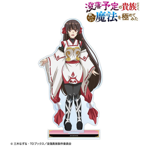 『没落予定の貴族だけど、暇だったから魔法を極めてみた』ジョディ BIGアクリルスタンド
