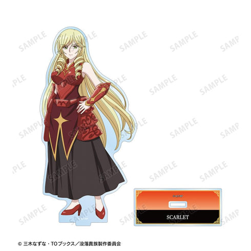『没落予定の貴族だけど、暇だったから魔法を極めてみた』スカーレット BIGアクリルスタンド