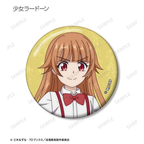 『没落予定の貴族だけど、暇だったから魔法を極めてみた』トレーディング缶バッジ(単位/BOX)