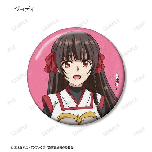 『没落予定の貴族だけど、暇だったから魔法を極めてみた』トレーディング缶バッジ(単位/BOX)