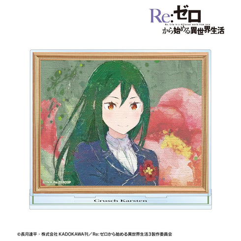 『Re:ゼロから始める異世界生活』クルシュ・カルステン grunge CANVAS BIGアクリルスタンド