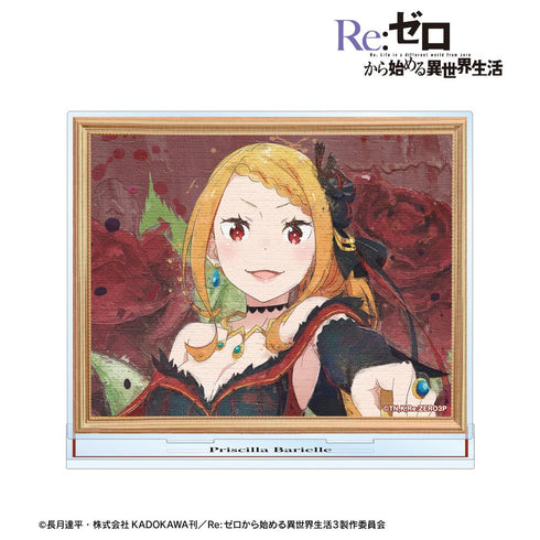 『Re:ゼロから始める異世界生活』プリシラ・バーリエル grunge CANVAS BIGアクリルスタンド