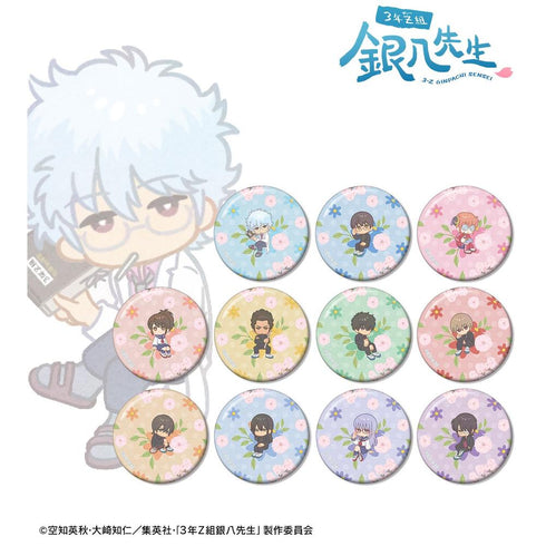 『3年Z組銀八先生』トレーディング Botania 缶バッジ(単位/BOX)【202603再販】