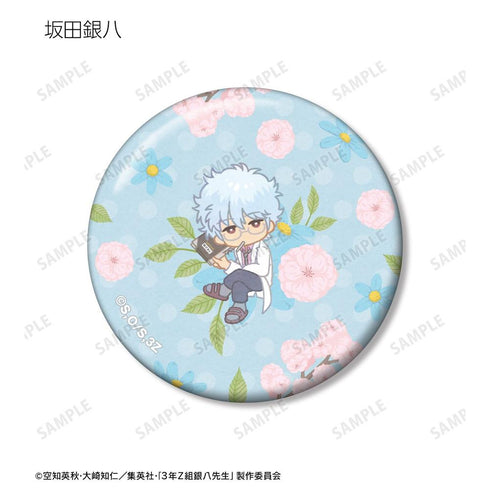 『3年Z組銀八先生』トレーディング Botania 缶バッジ(単位/BOX)【202603再販】