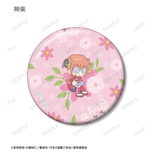 『3年Z組銀八先生』トレーディング Botania 缶バッジ(単位/BOX)【202603再販】