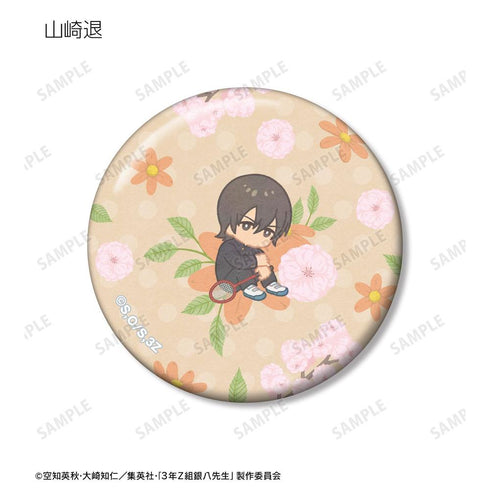 『3年Z組銀八先生』トレーディング Botania 缶バッジ(単位/BOX)【202603再販】