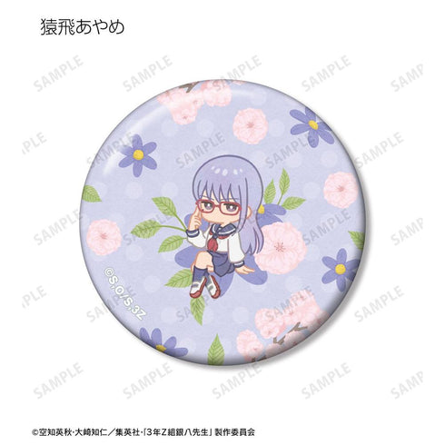 『3年Z組銀八先生』トレーディング Botania 缶バッジ(単位/BOX)【202603再販】