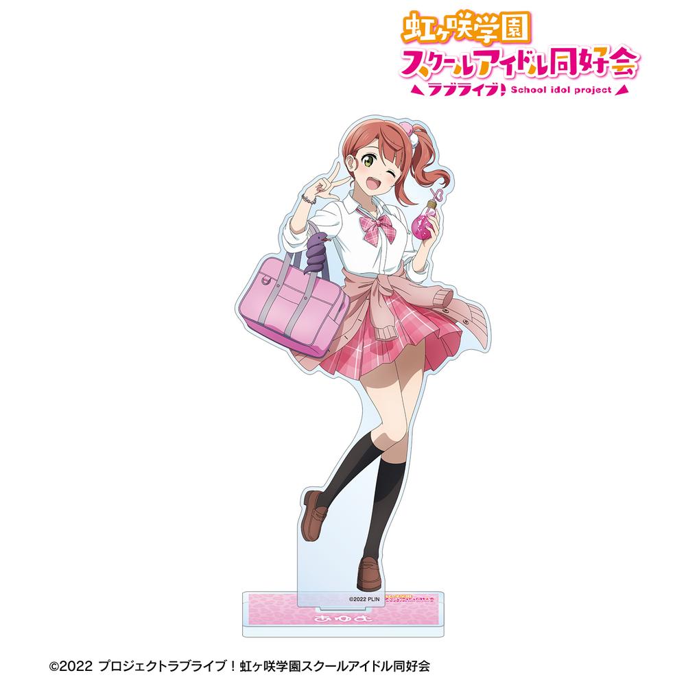 ラブライブ!虹ケ咲学園スクールアイドル同好会 上原歩夢Ver size XL グッズ-パスケース】ラブライブ！虹ヶ咲学園スクールアイドル