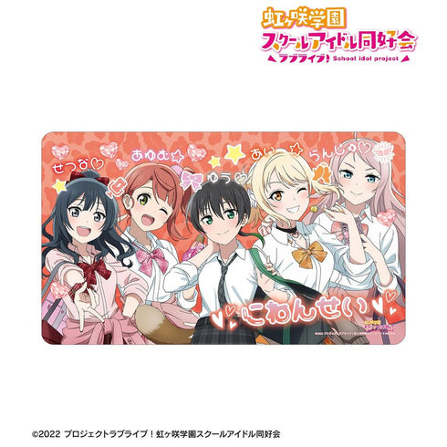 《Love Live! 虹咲学园校园偶像同好会》全新绘制 2年级 辣妹制服版 多功能桌垫【202605再版】