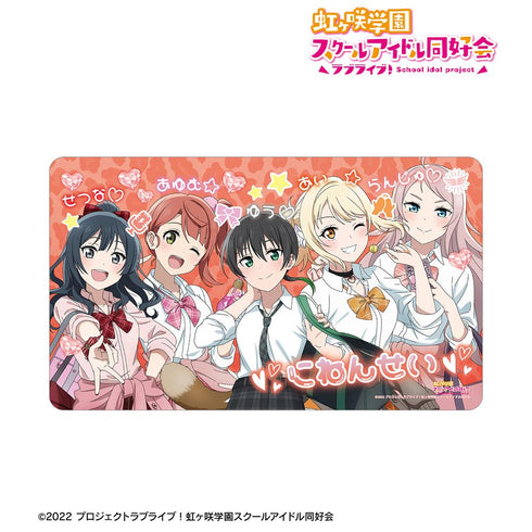 『ラブライブ!虹ヶ咲学園スクールアイドル同好会』描き下ろし 2年生 ギャル制服ver. マルチデスクマット