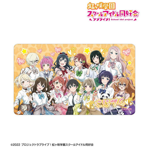 《Love Live! 虹咲学园校园偶像同好会》全新绘制 集体照 辣妹制服版 多功能桌垫【202605再版】