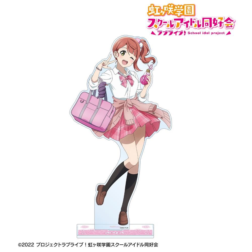 ラブライブ!虹ヶ咲学園スクールアイドル同好会』描き下ろし 上原歩夢